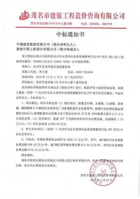 深度剖析 '化州播扬镇要建火葬场？'——到底是谁在造谣？